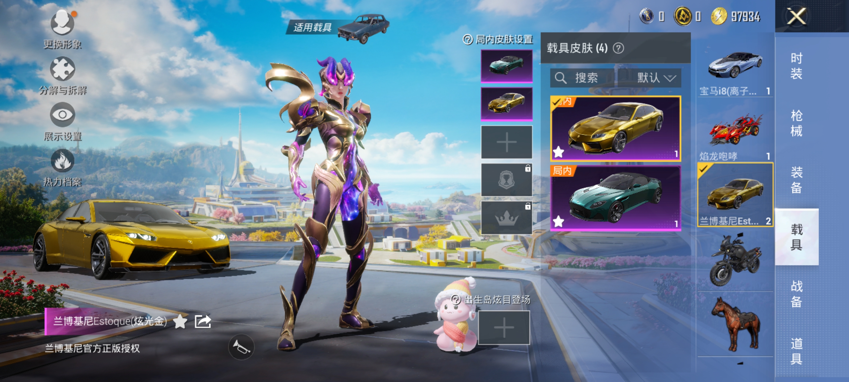 HPQM3401594和平精英账号详情图19 HPQM3401594和平精英账号详情图19