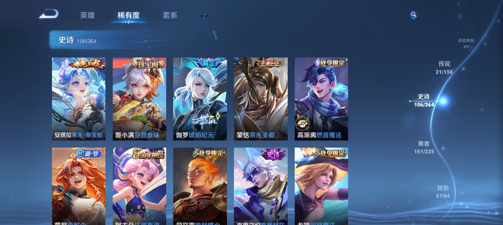 WZCMW3389718王者荣耀账号详情图7