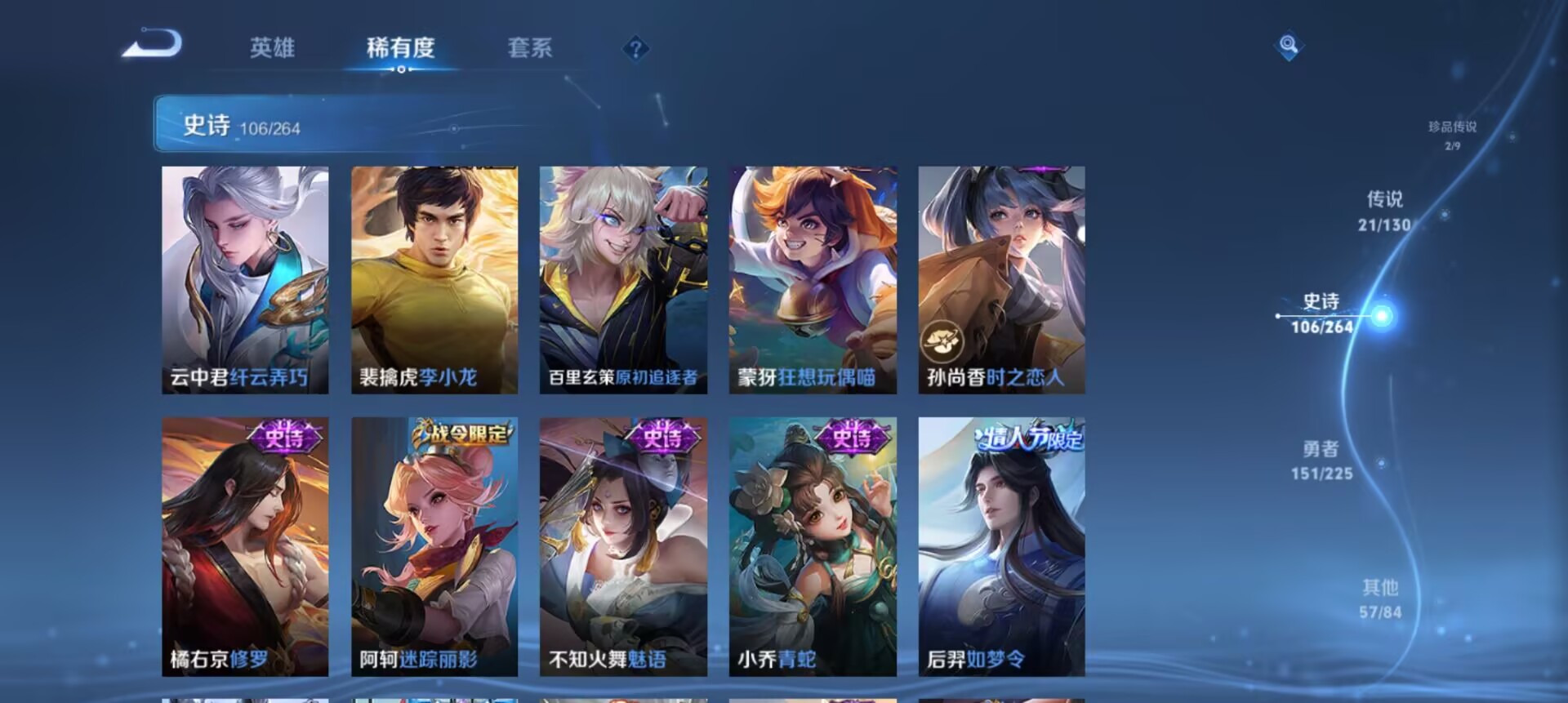 WZCMW3389718王者荣耀账号详情图12