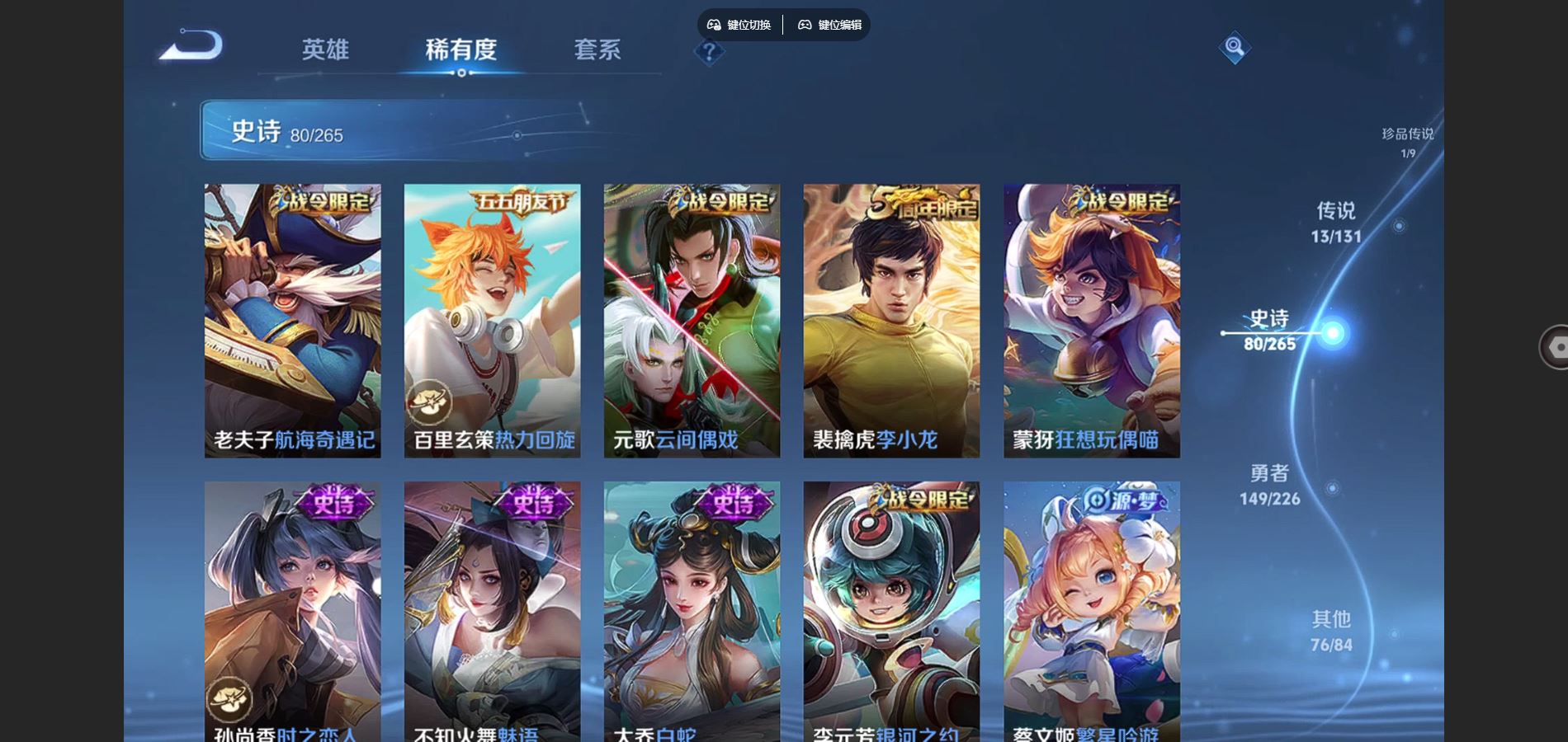 WZQM3461595王者荣耀账号详情图21