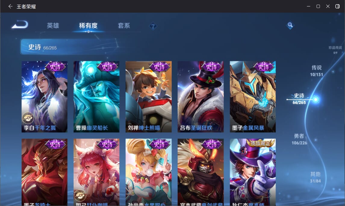 WZCMW3390174王者荣耀账号详情图10