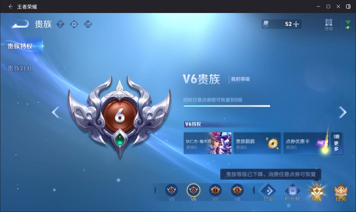 WZCMW3390174王者荣耀账号详情图14