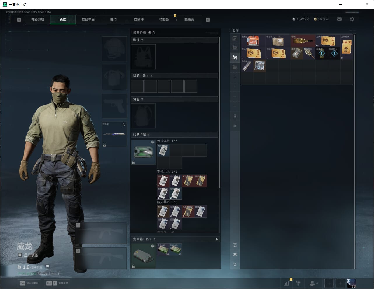 WZCMW3390177王者荣耀账号详情图23 WZCMW3390177王者荣耀账号详情图23