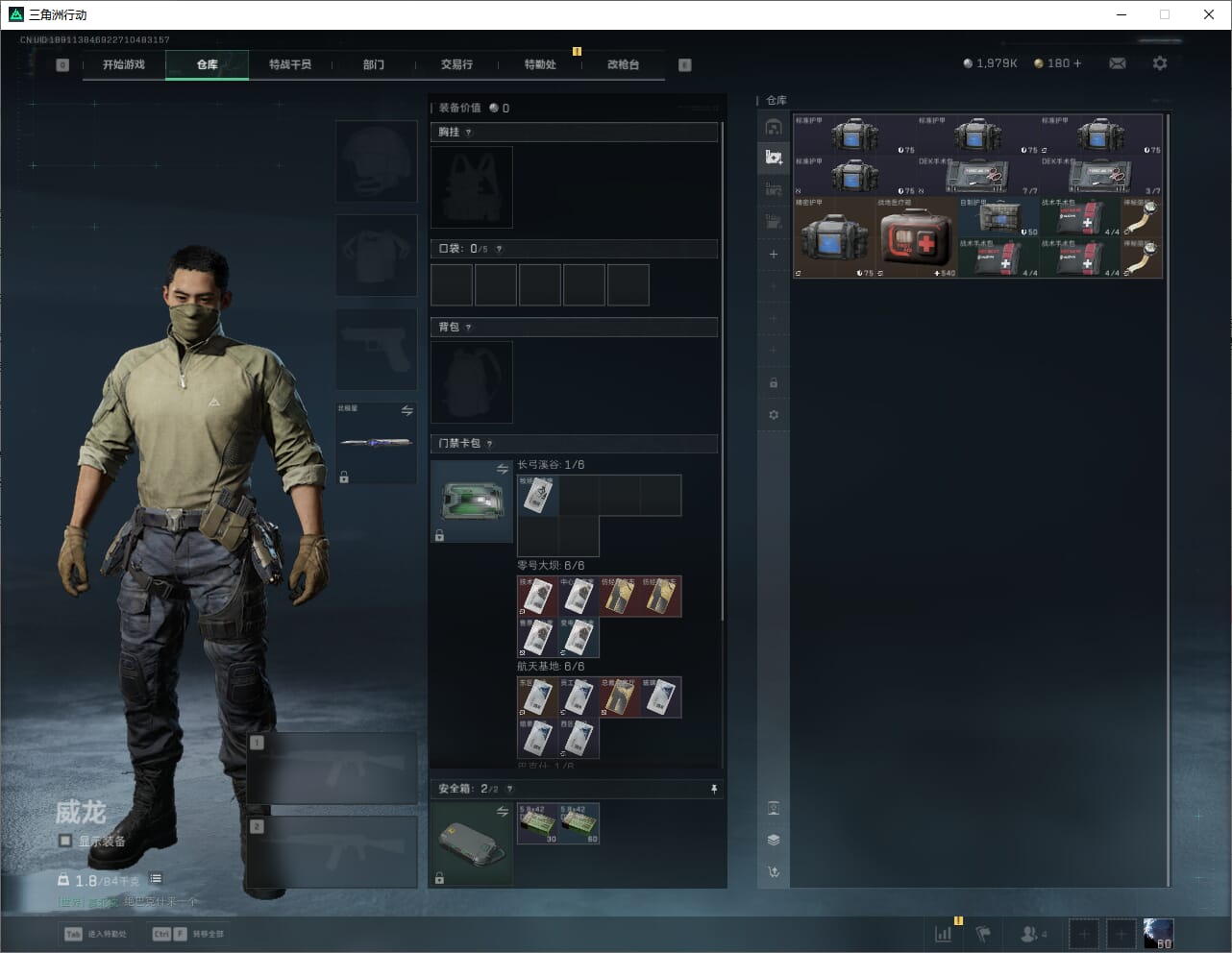 WZCMW3390177王者荣耀账号详情图22 WZCMW3390177王者荣耀账号详情图22