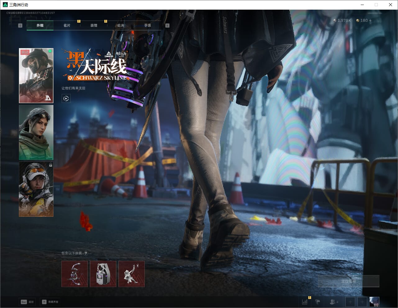 WZCMW3390177王者荣耀账号详情图25 WZCMW3390177王者荣耀账号详情图25