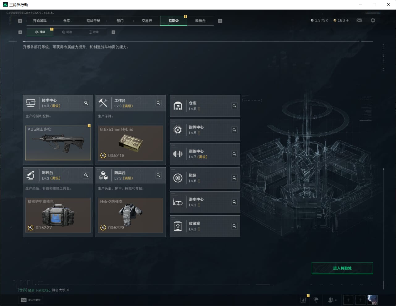 WZCMW3390177王者荣耀账号详情图27 WZCMW3390177王者荣耀账号详情图27