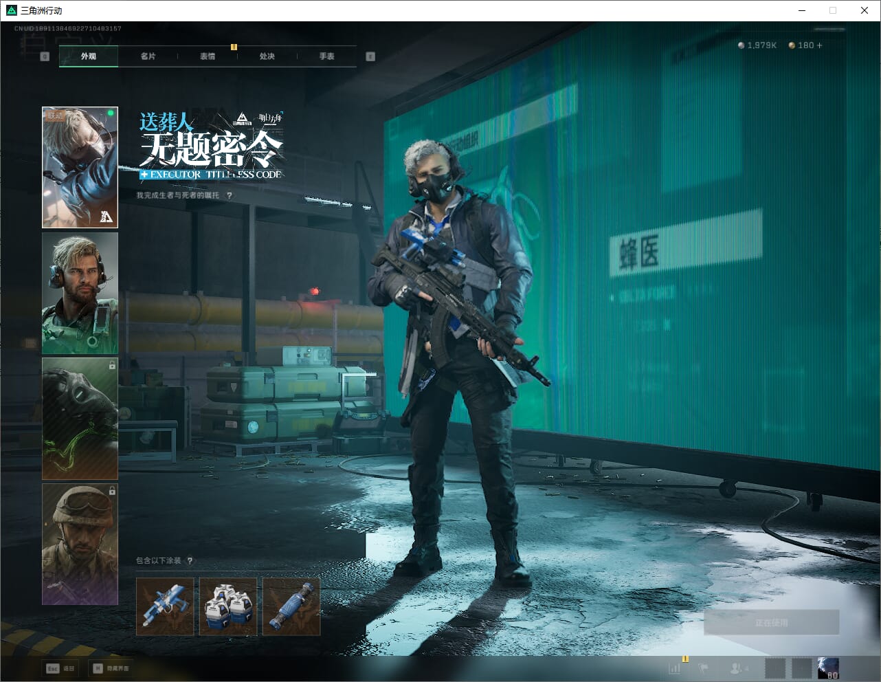 WZCMW3390177王者荣耀账号详情图26 WZCMW3390177王者荣耀账号详情图26