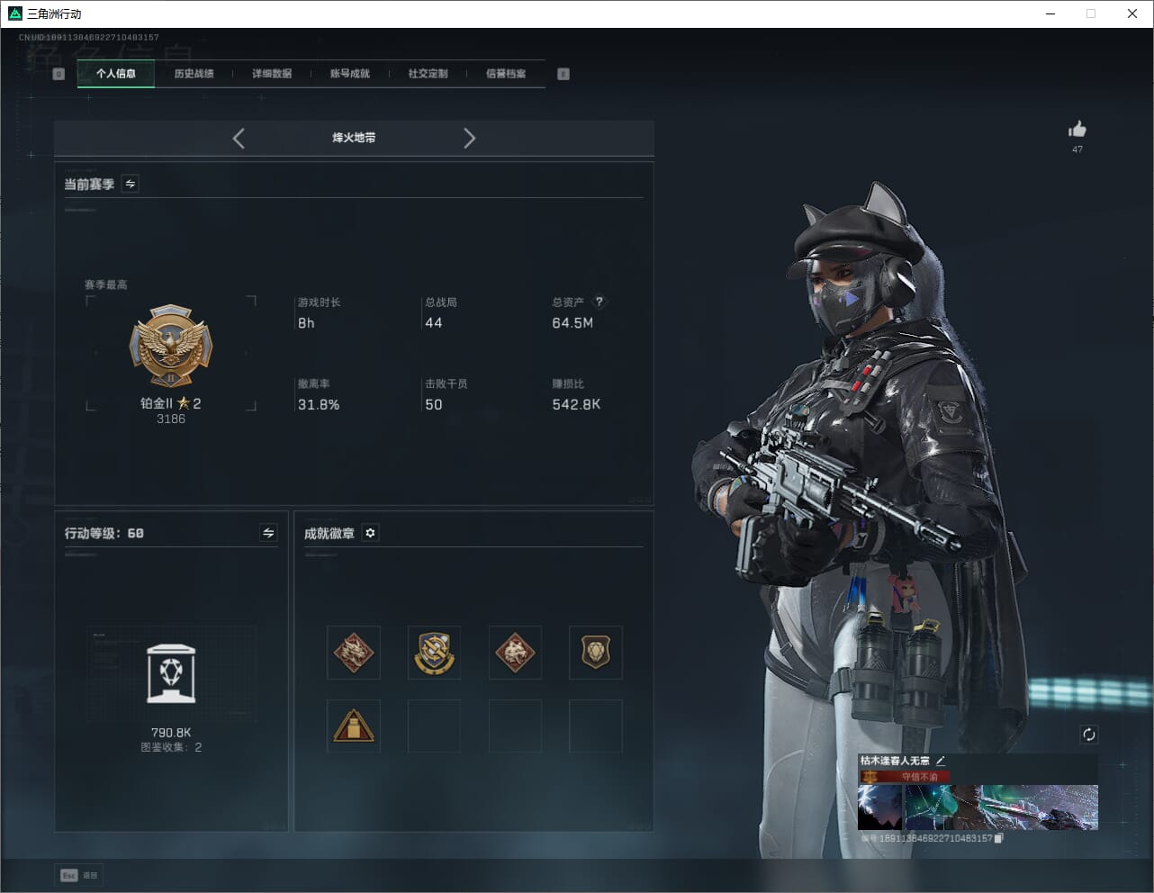 WZCMW3390177王者荣耀账号详情图20 WZCMW3390177王者荣耀账号详情图20