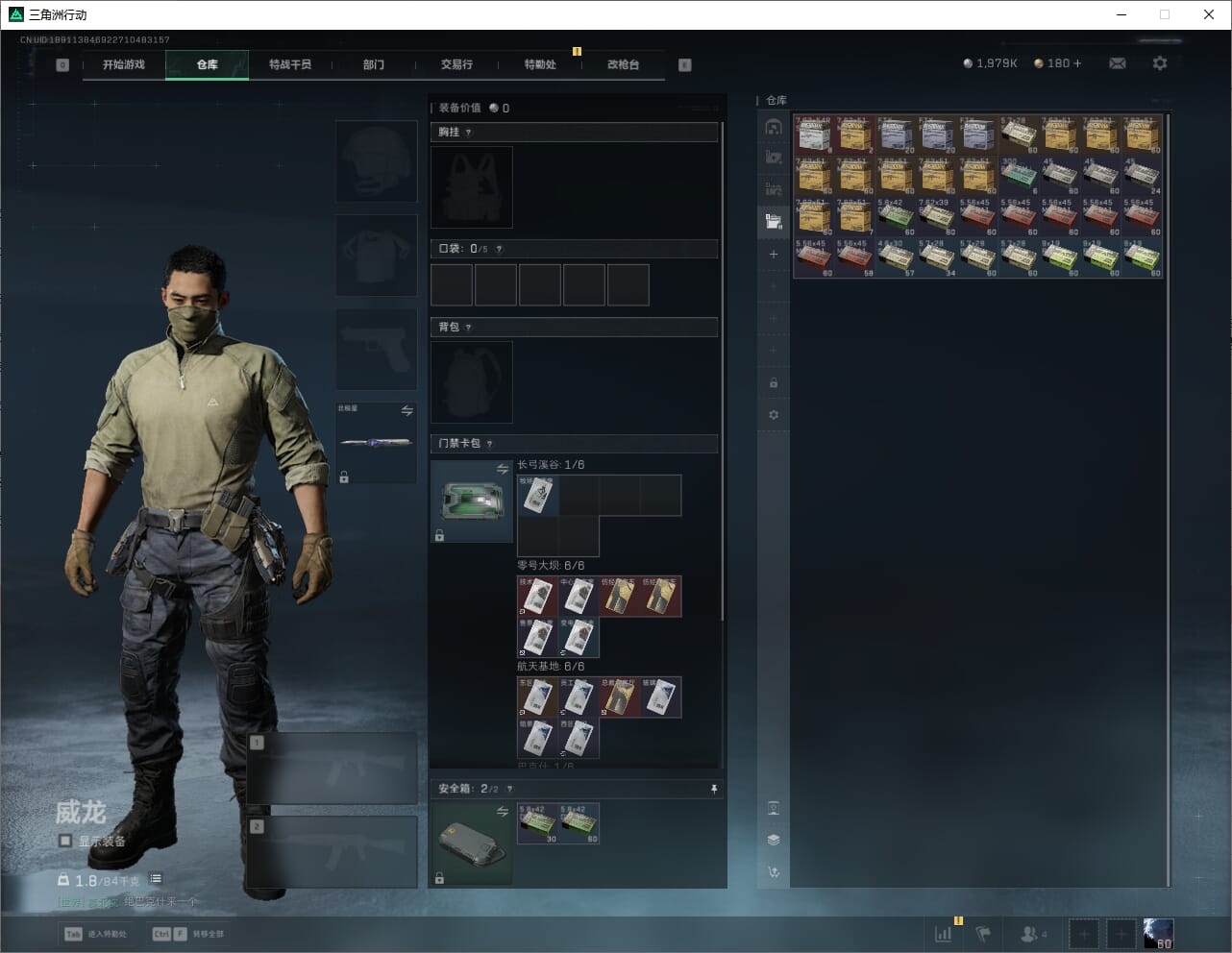 WZCMW3390177王者荣耀账号详情图24 WZCMW3390177王者荣耀账号详情图24