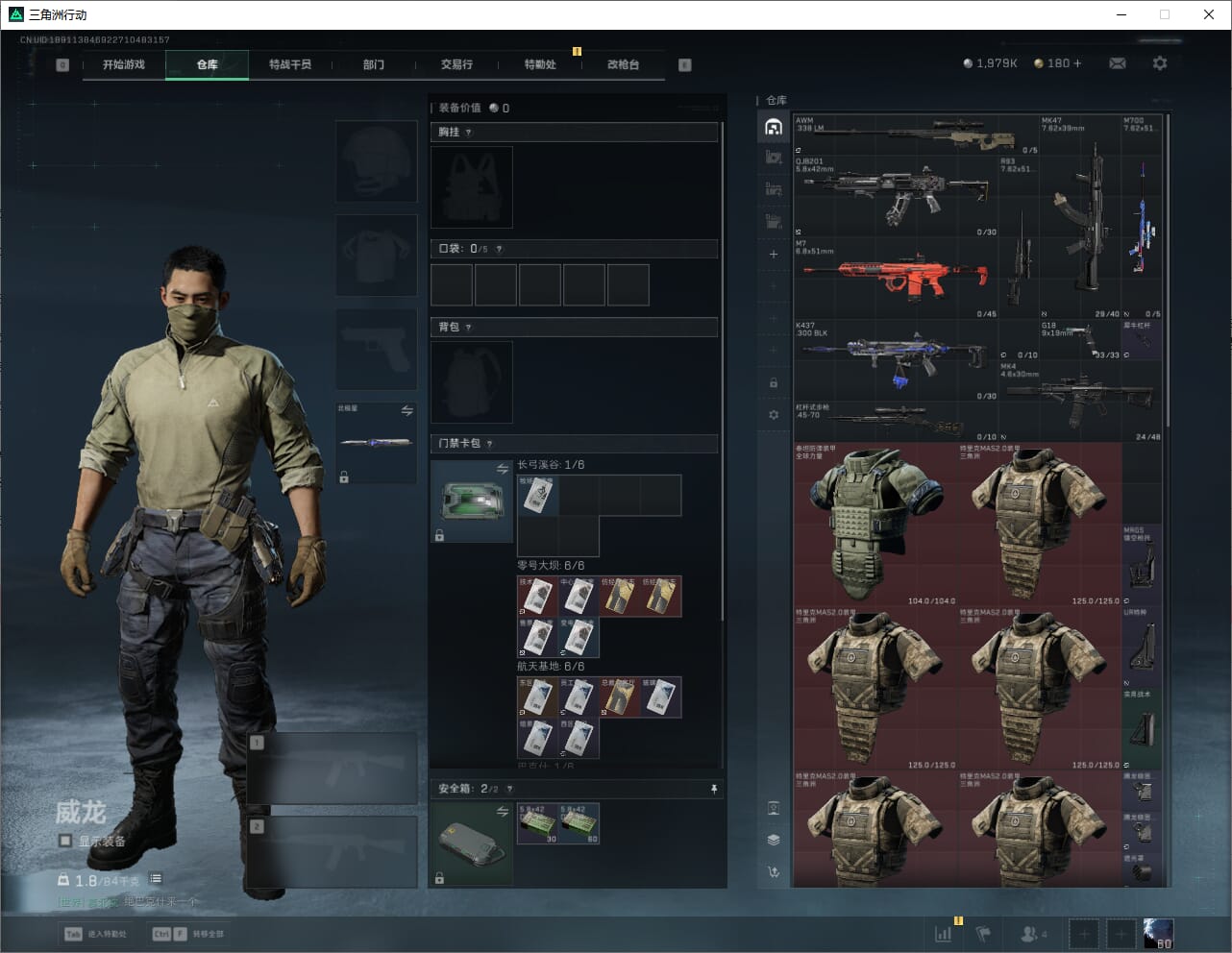 WZCMW3390177王者荣耀账号详情图21 WZCMW3390177王者荣耀账号详情图21