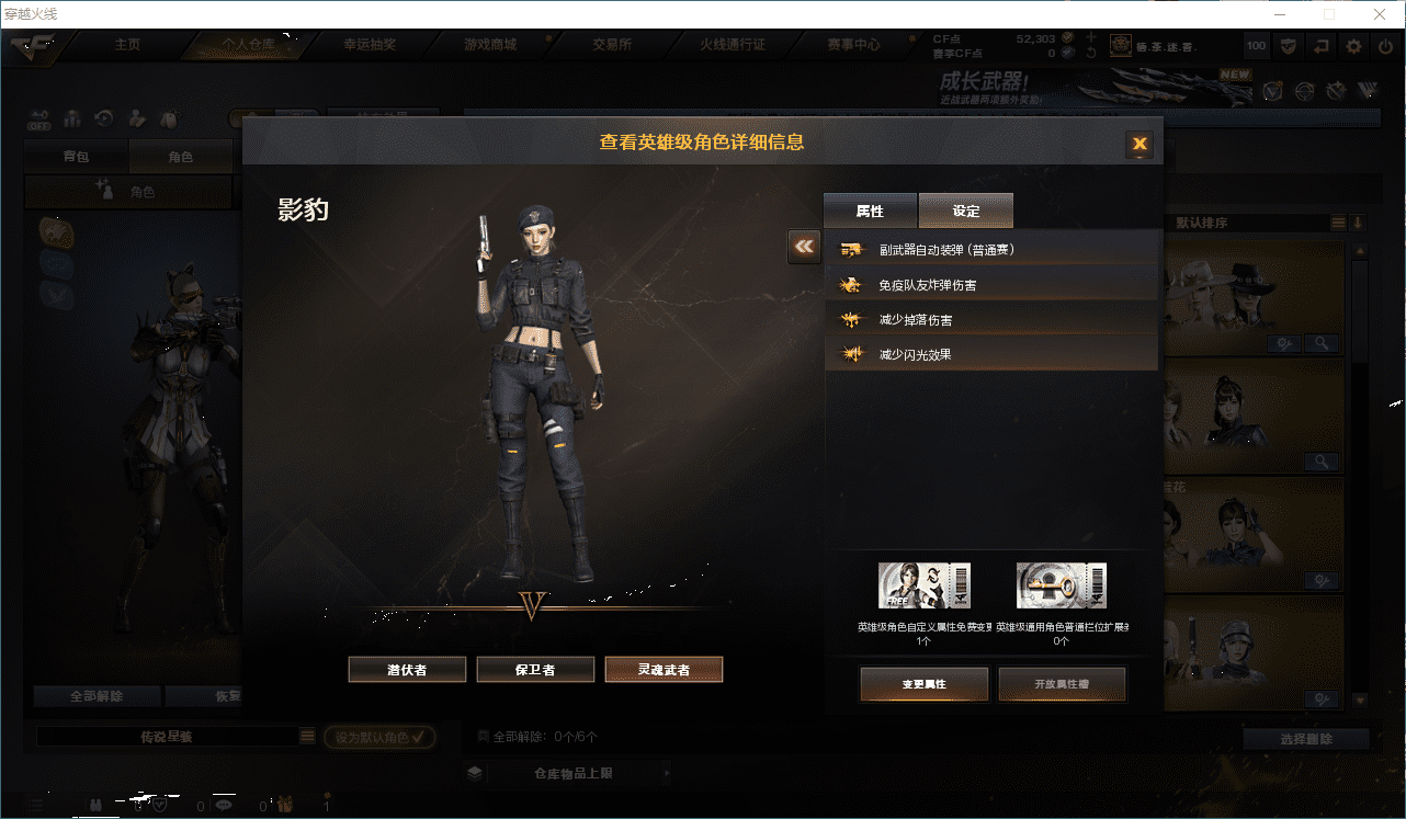 CFQM368367穿越火线账号详情图9 CFQM368367穿越火线账号详情图9