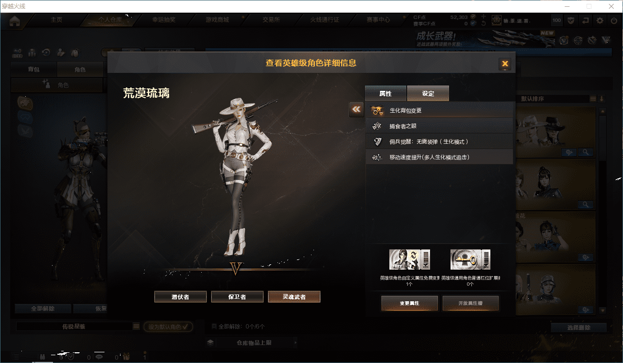 CFQM368367穿越火线账号详情图5 CFQM368367穿越火线账号详情图5