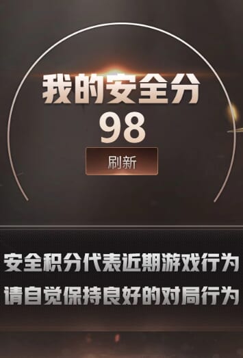 CFQM368326穿越火线账号详情图9 CFQM368326穿越火线账号详情图9