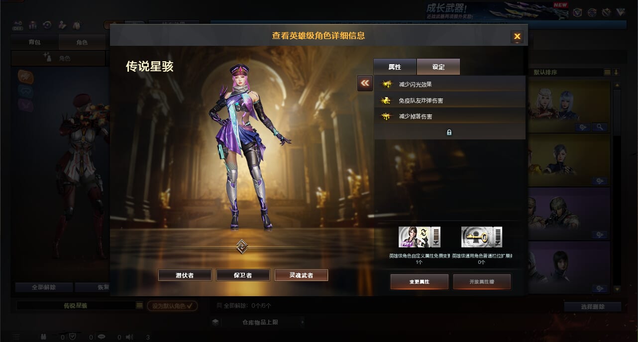 CFQM368326穿越火线账号详情图6 CFQM368326穿越火线账号详情图6