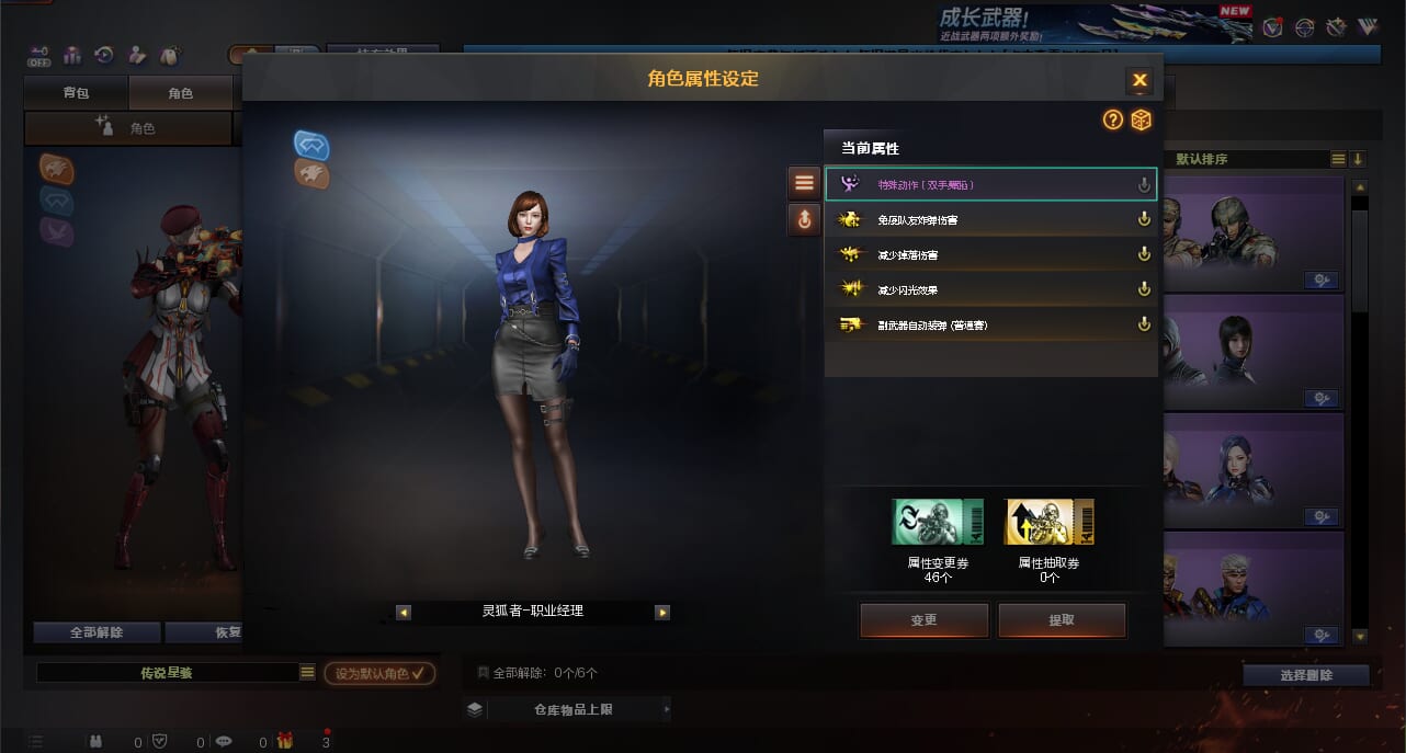 CFQM368326穿越火线账号详情图5 CFQM368326穿越火线账号详情图5