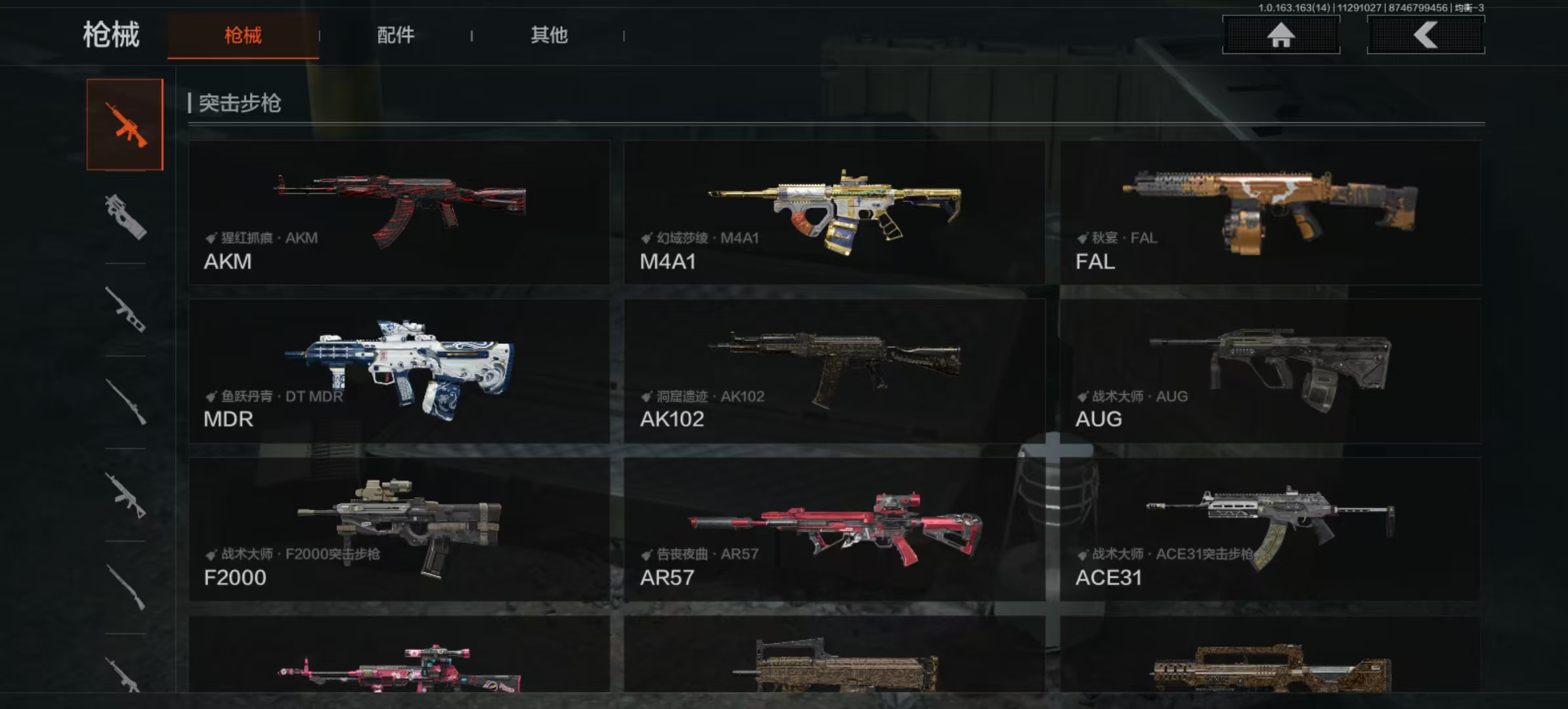 AQCMW314973暗区突围账号详情图6 AQCMW314973暗区突围账号详情图6