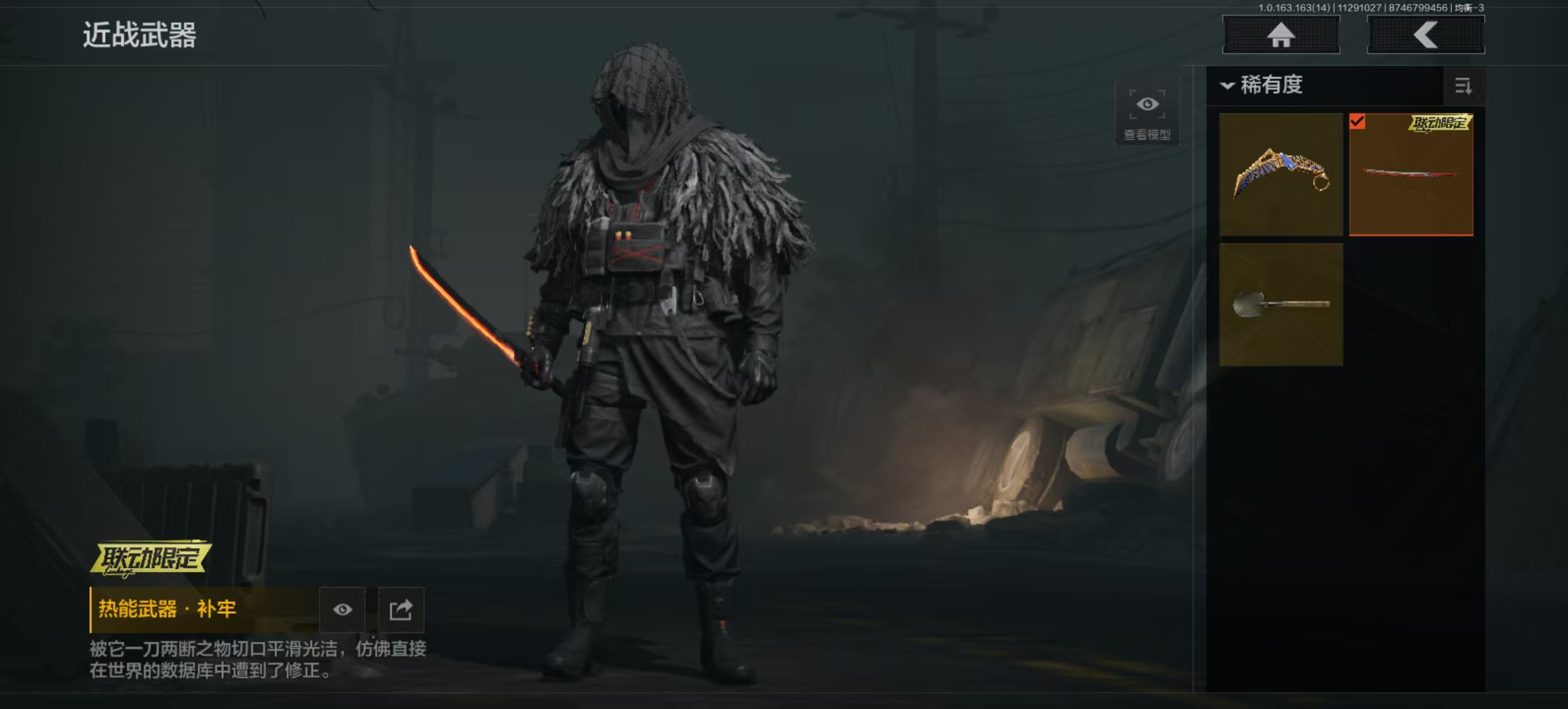 AQCMW314973暗区突围账号详情图4 AQCMW314973暗区突围账号详情图4