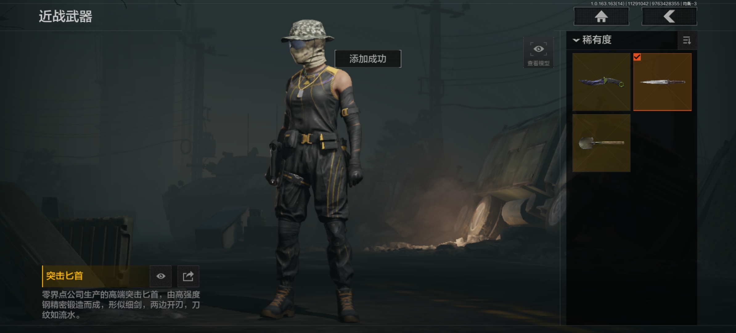 暗区突围账号安卓QQ[14095998]L1325,总资产79.2M，现金库30M，2刀3金枪，突击匕首，急袭弯刀，伦琴幻影·FAL，旧王圣谕·QBZ191，利齿风暴·MPX，绿海猎手·M14，绿海猎手·Mini14，幻