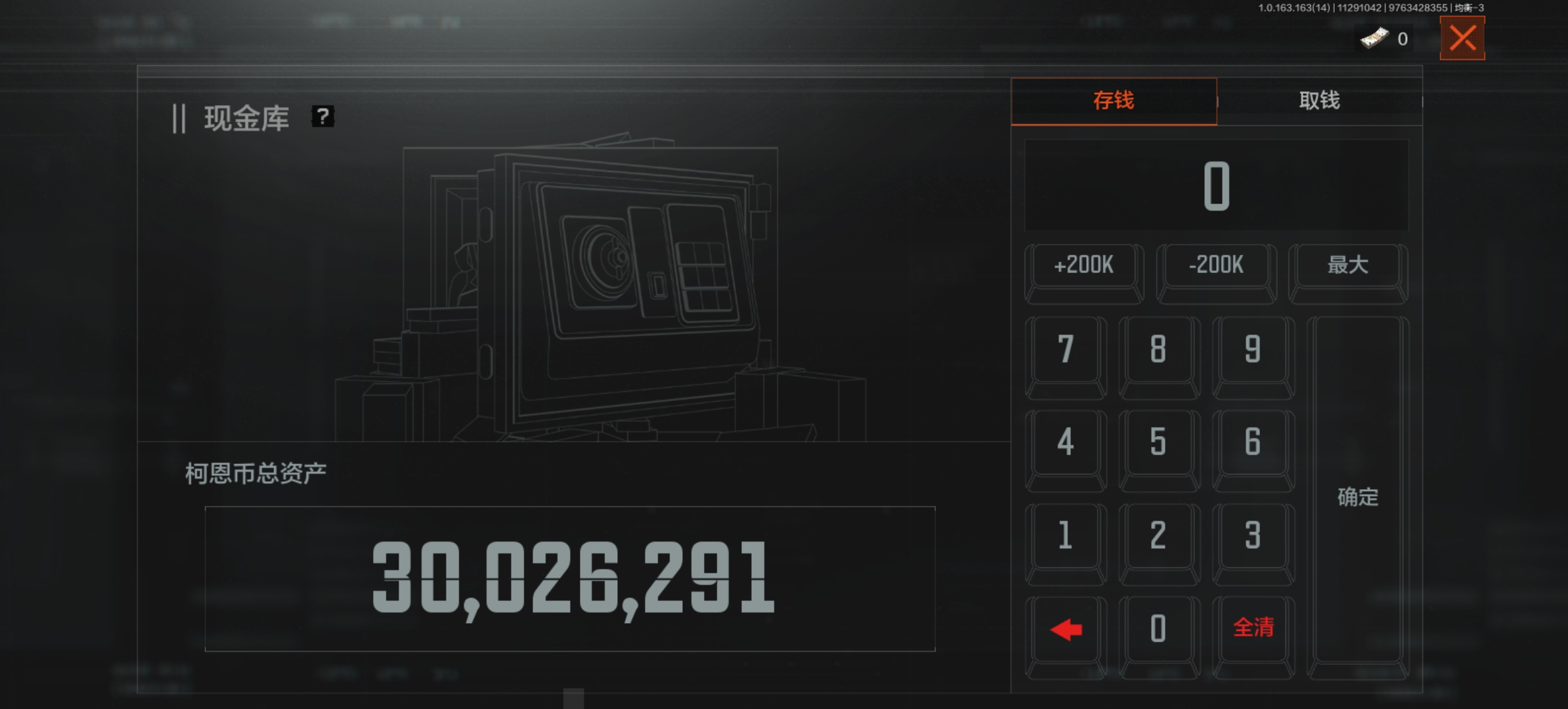 AQCMW314977暗区突围账号详情图3 AQCMW314977暗区突围账号详情图3