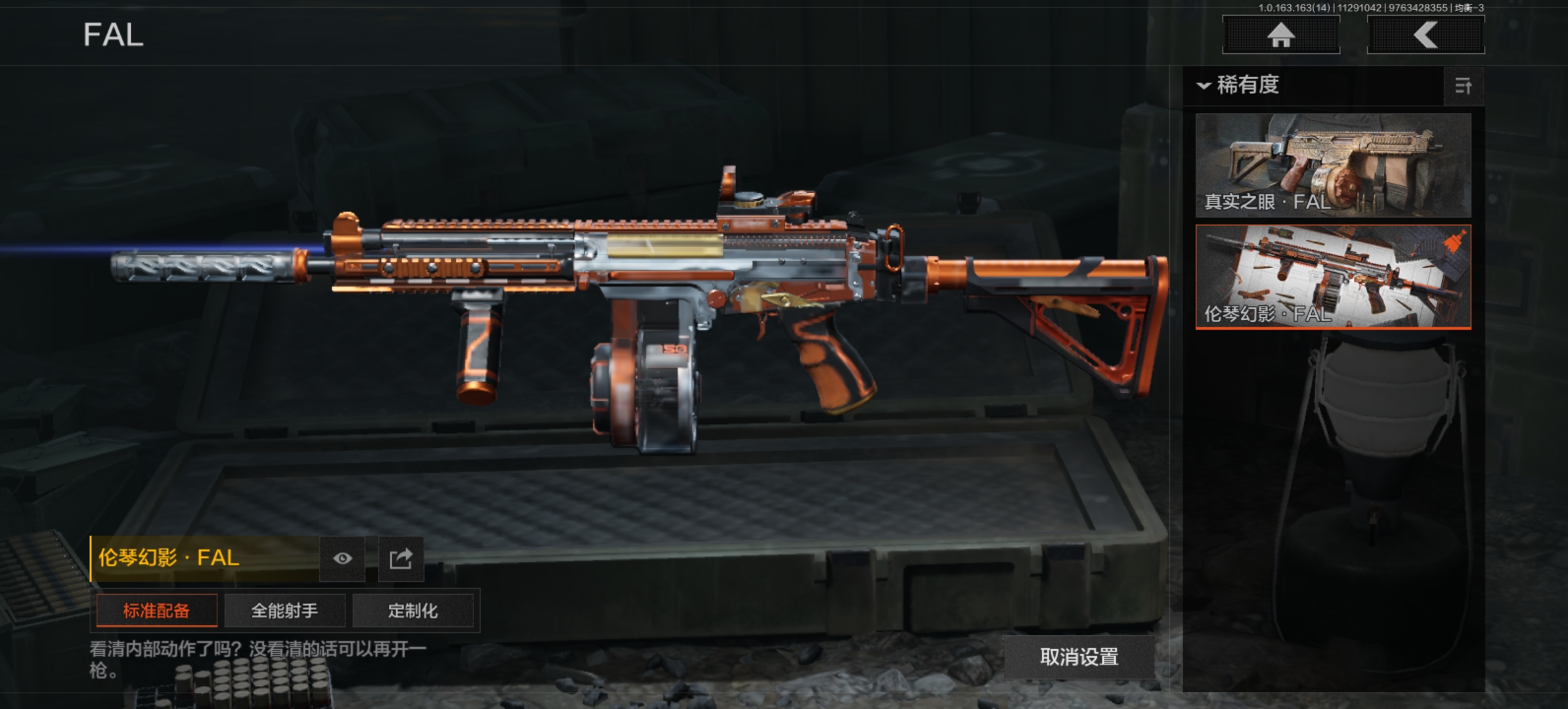 AQCMW314977暗区突围账号详情图5 AQCMW314977暗区突围账号详情图5