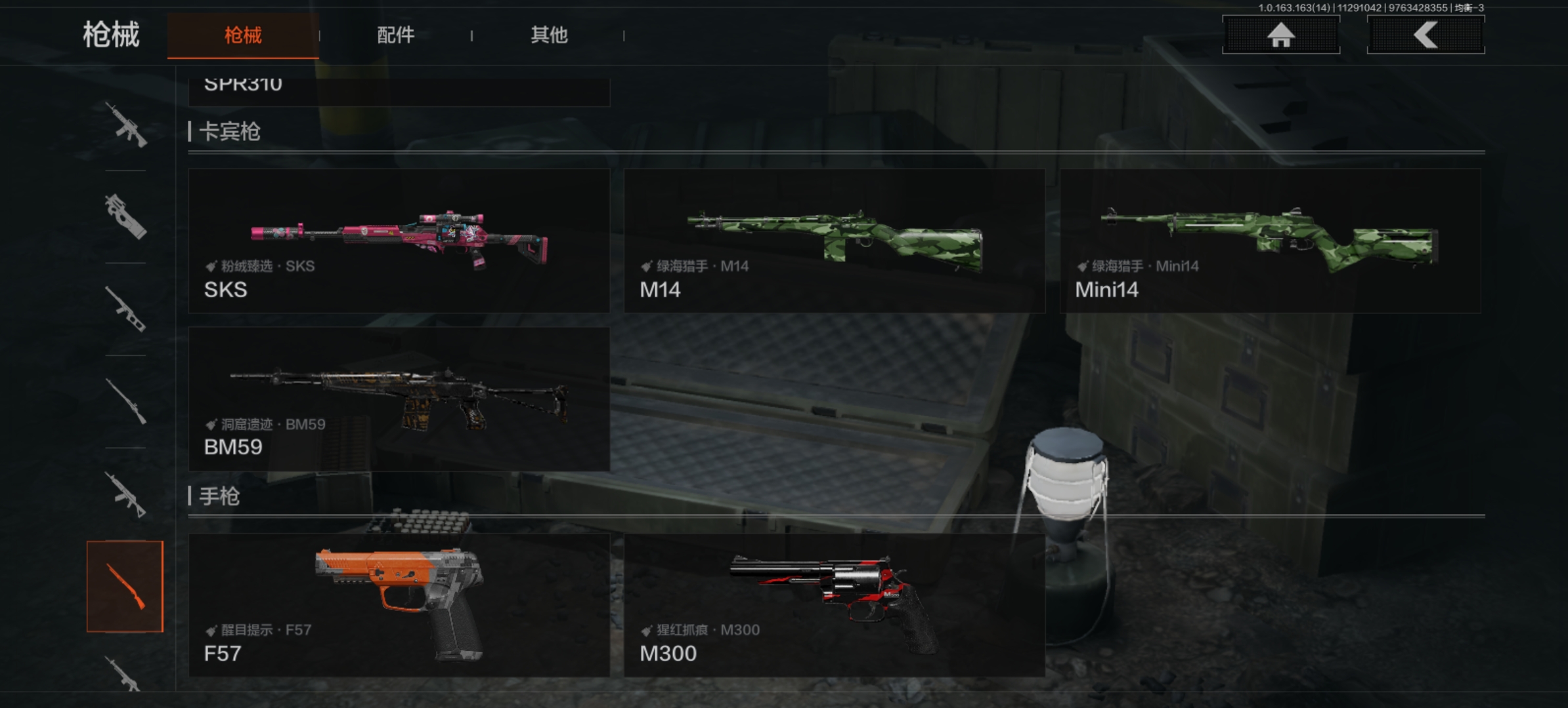 AQCMW314977暗区突围账号详情图9 AQCMW314977暗区突围账号详情图9