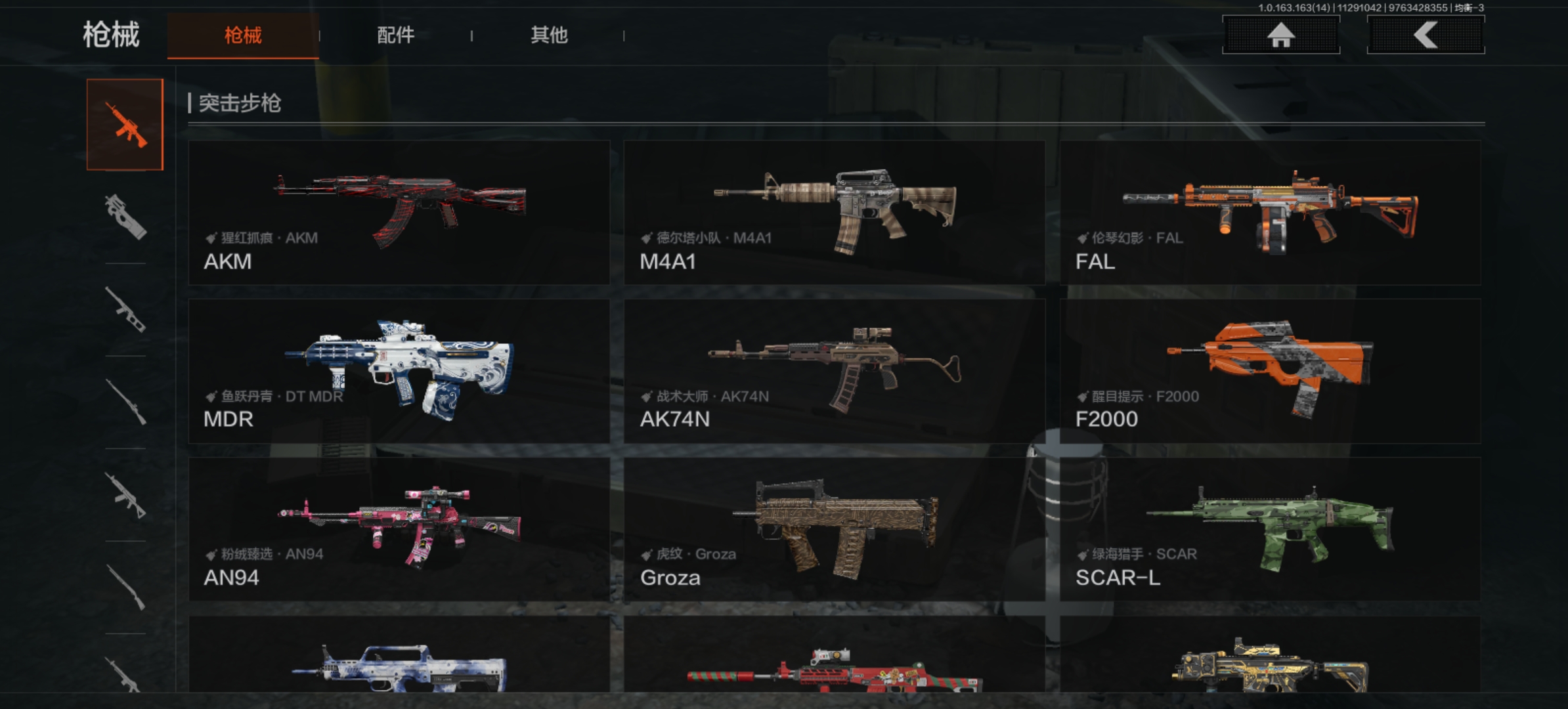 AQCMW314977暗区突围账号详情图11 AQCMW314977暗区突围账号详情图11