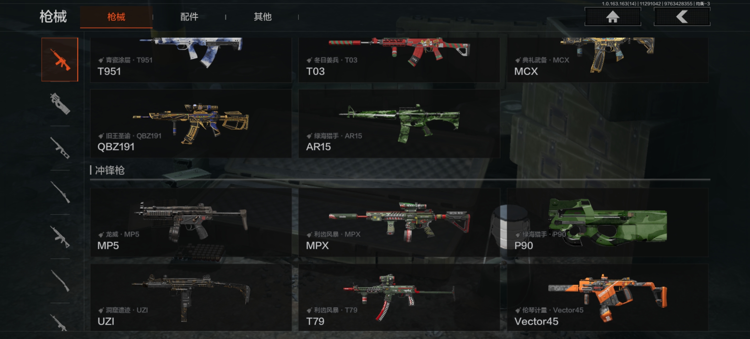 AQCMW314977暗区突围账号详情图14 AQCMW314977暗区突围账号详情图14