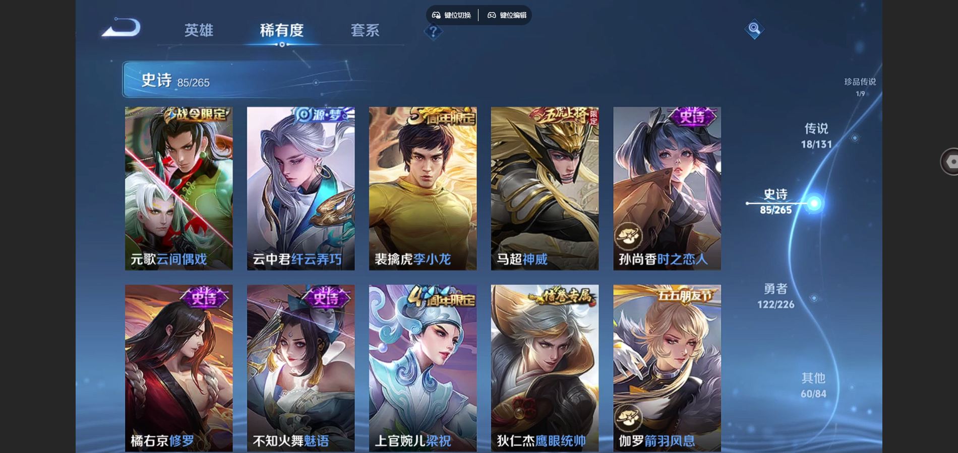 WZCMW3391479王者荣耀账号详情图7 WZCMW3391479王者荣耀账号详情图7