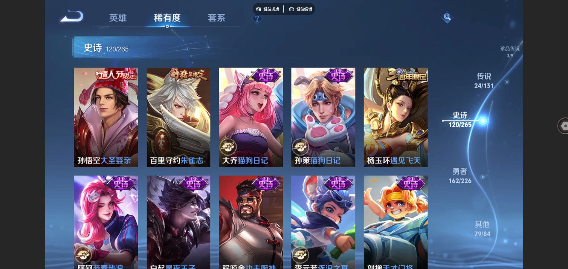 WZCMW3391466王者荣耀账号详情图7