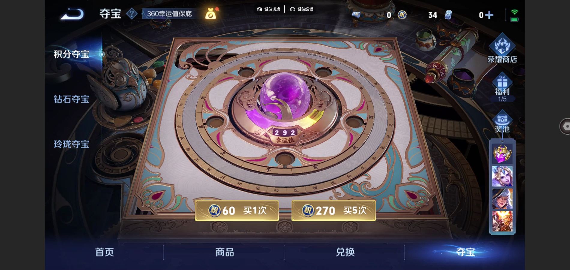 WZCMW3391466王者荣耀账号详情图26