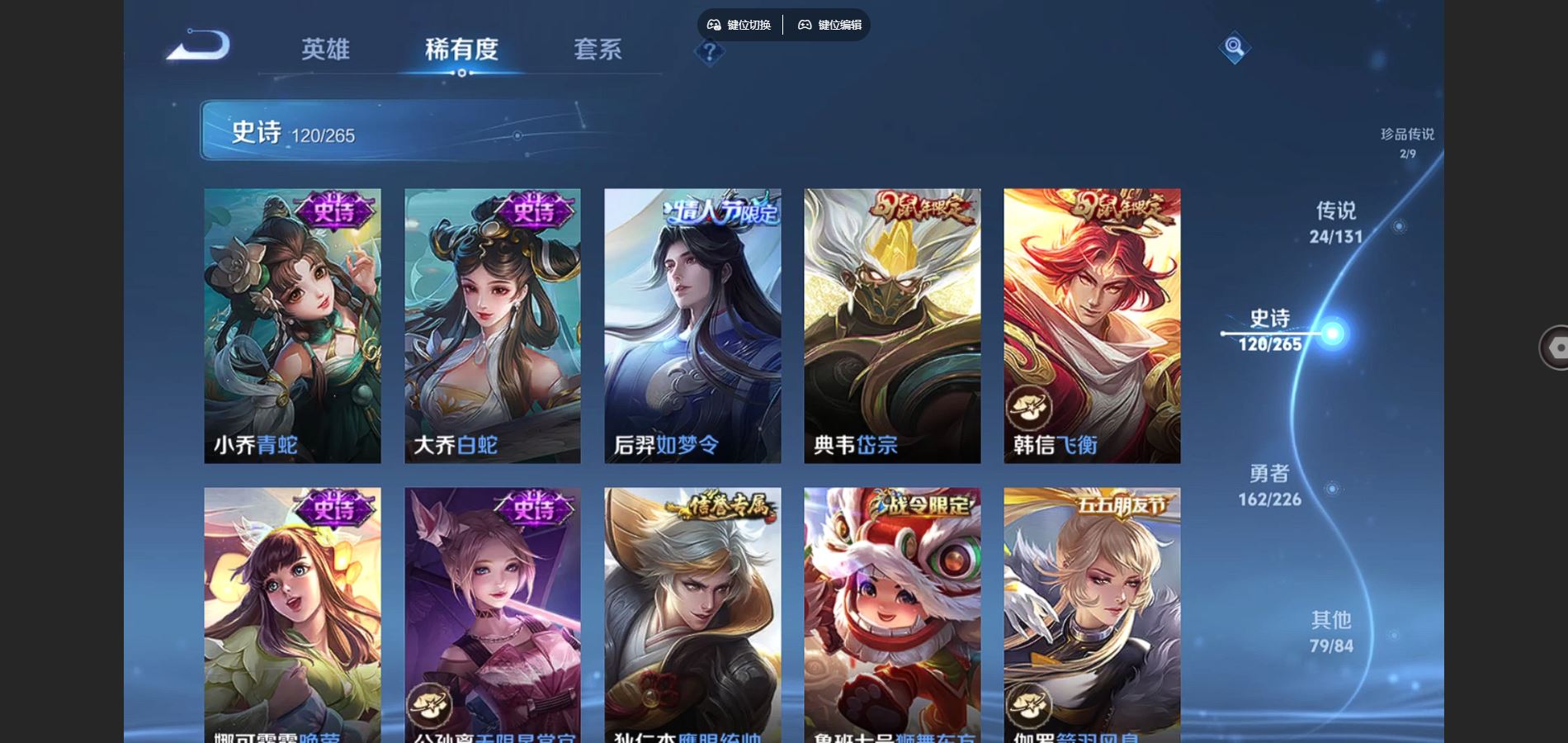 WZCMW3391466王者荣耀账号详情图10