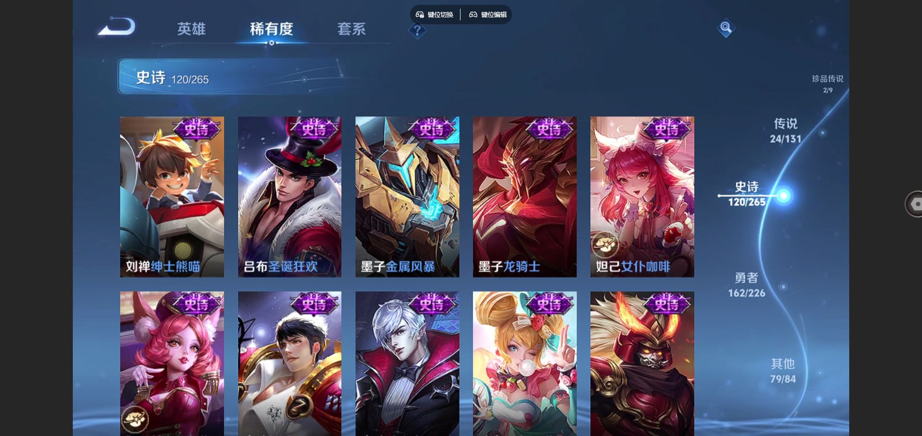 WZCMW3391466王者荣耀账号详情图5