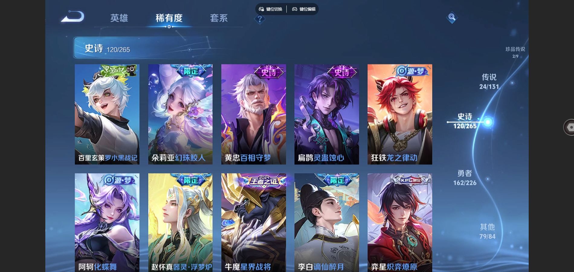 WZCMW3391466王者荣耀账号详情图19