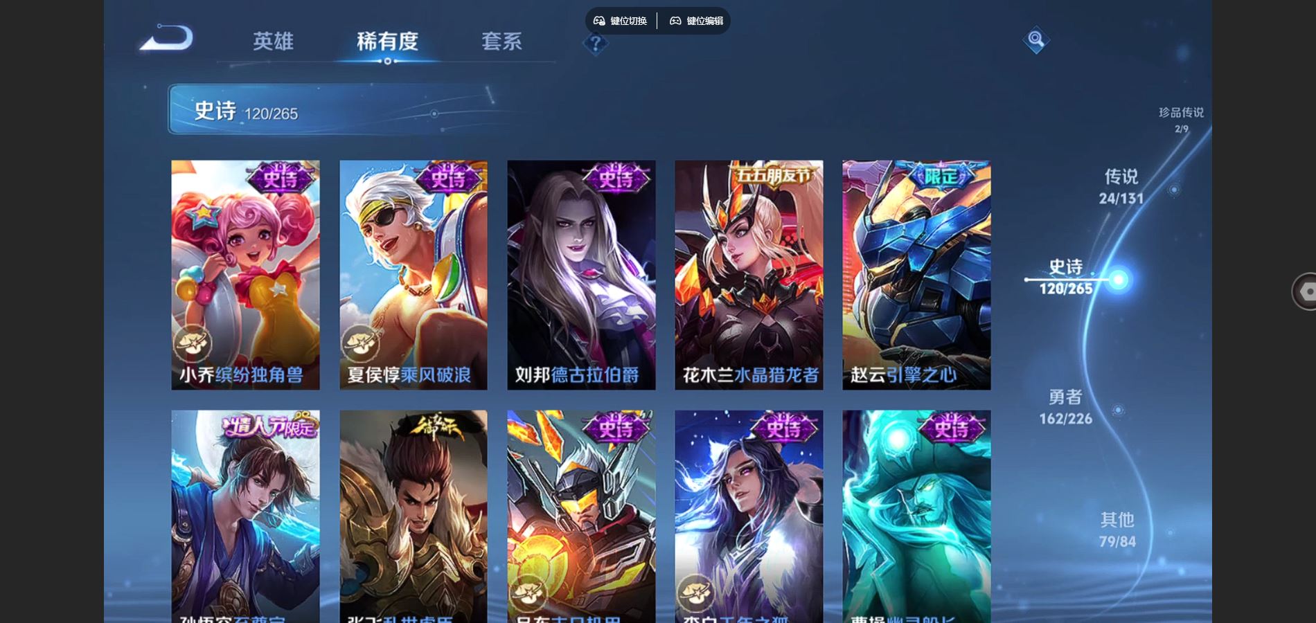 WZCMW3391466王者荣耀账号详情图11