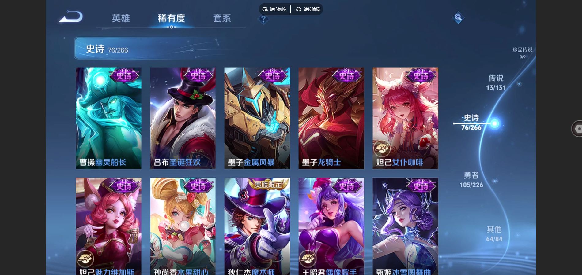 WZCMW3391465王者荣耀账号详情图7 WZCMW3391465王者荣耀账号详情图7