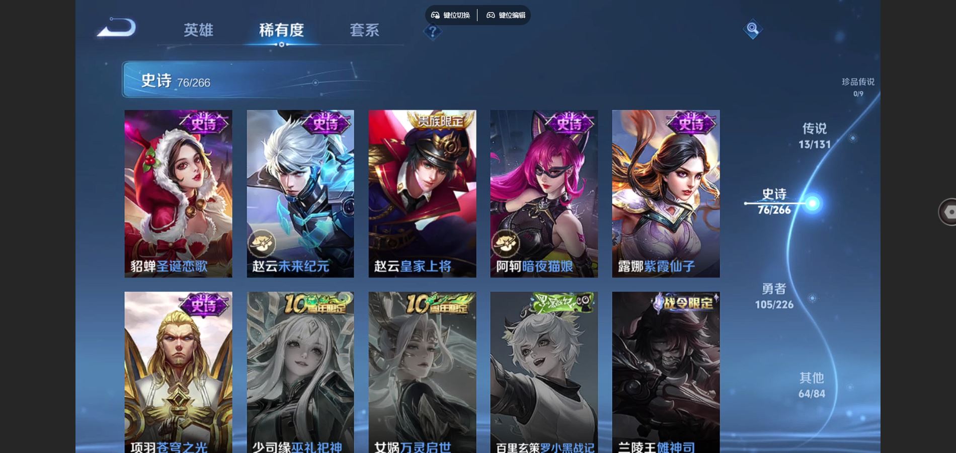 WZCMW3391465王者荣耀账号详情图5 WZCMW3391465王者荣耀账号详情图5