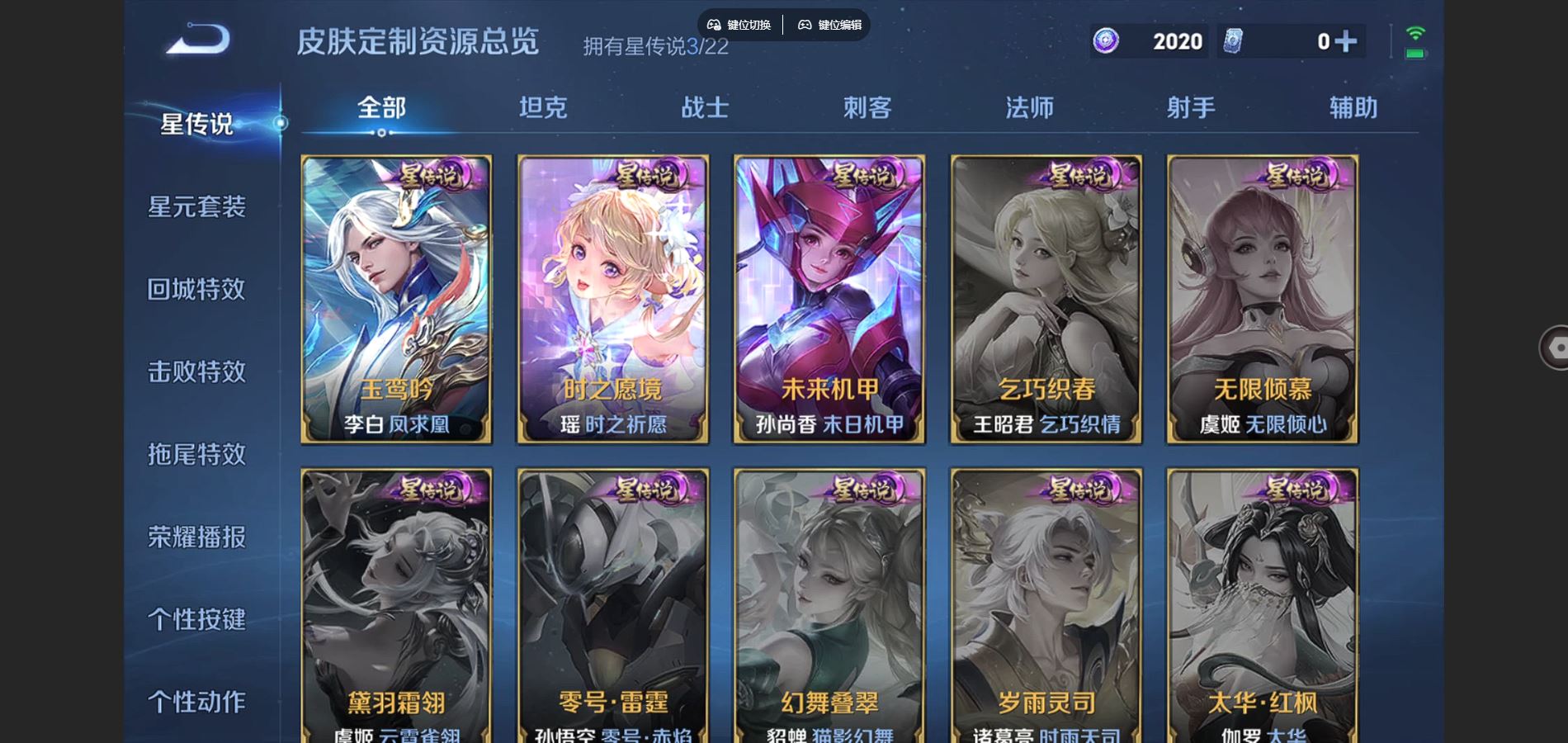 WZCMW3391465王者荣耀账号详情图3 WZCMW3391465王者荣耀账号详情图3