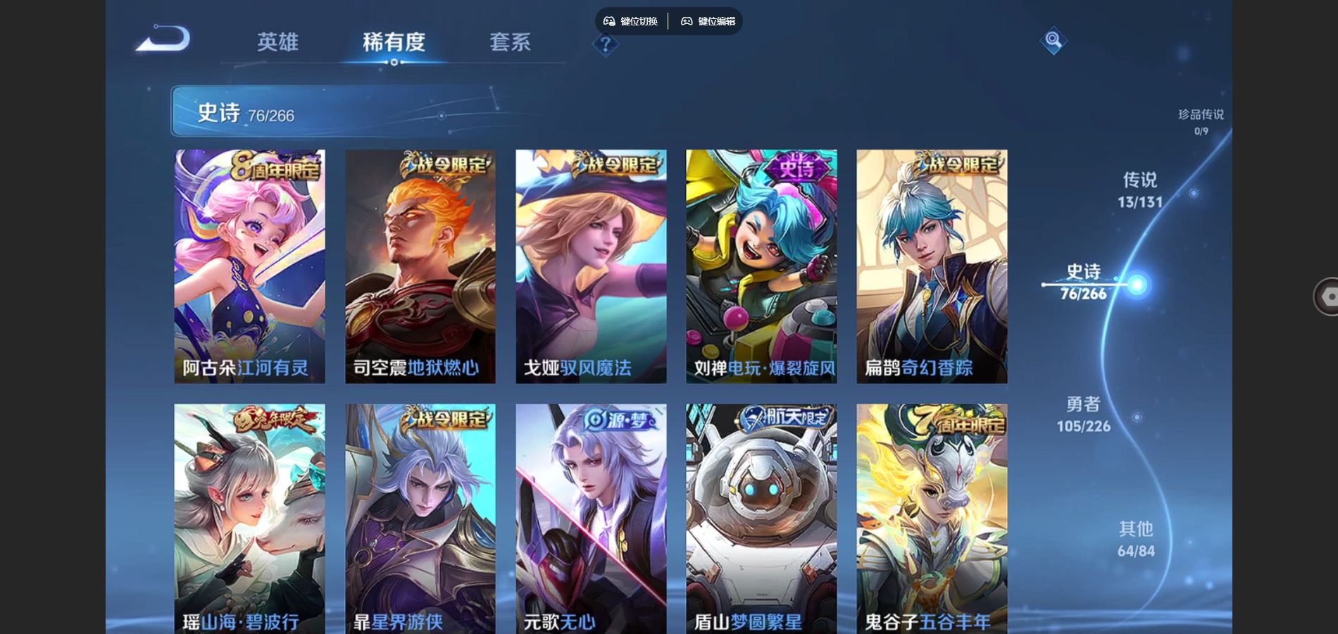 WZCMW3391465王者荣耀账号详情图8 WZCMW3391465王者荣耀账号详情图8