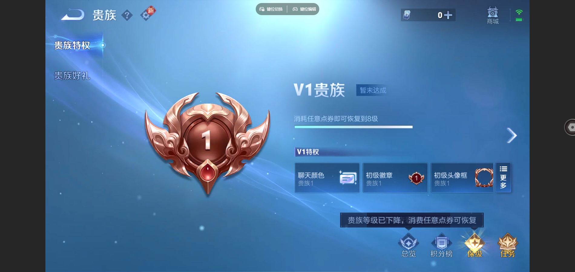 WZCMW3391465王者荣耀账号详情图6 WZCMW3391465王者荣耀账号详情图6