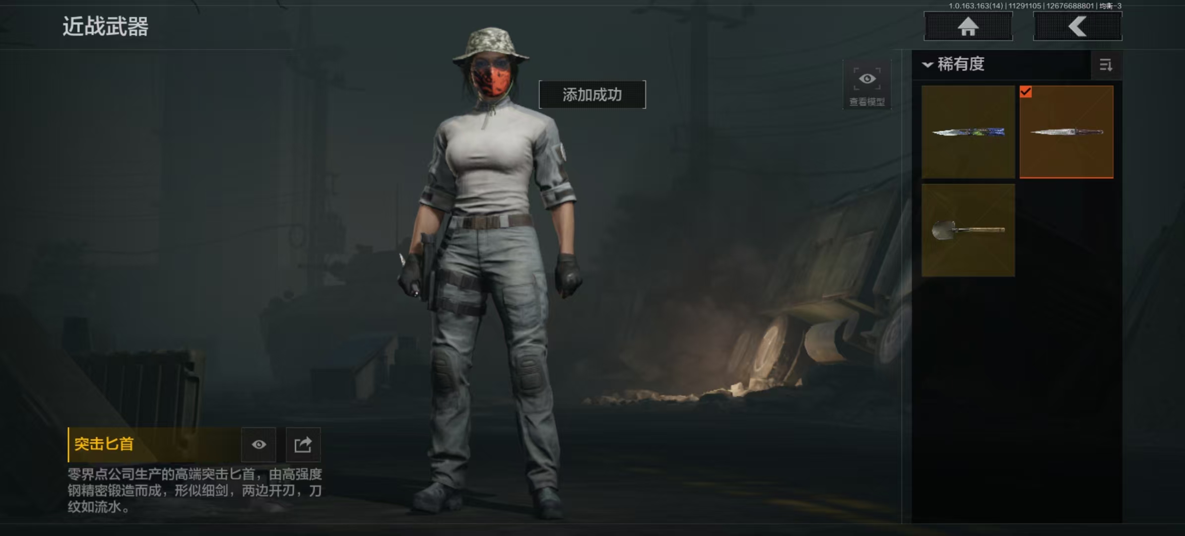 暗区突围账号安卓QQ[14096622]L1327,总资产17M，科恩币5180K，2刀5金枪，涂鸦利刃，突击匕首，告丧夜曲·AR57，战术大师·AN94，旧王圣谕·QBZ191，利齿风暴·MPX，旧王圣谕·VSS。