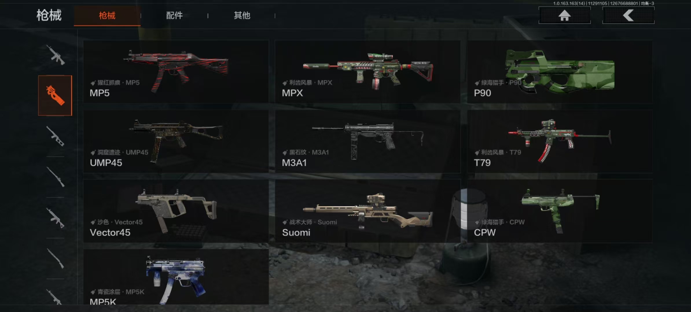 AQLMF314981暗区突围账号详情图15