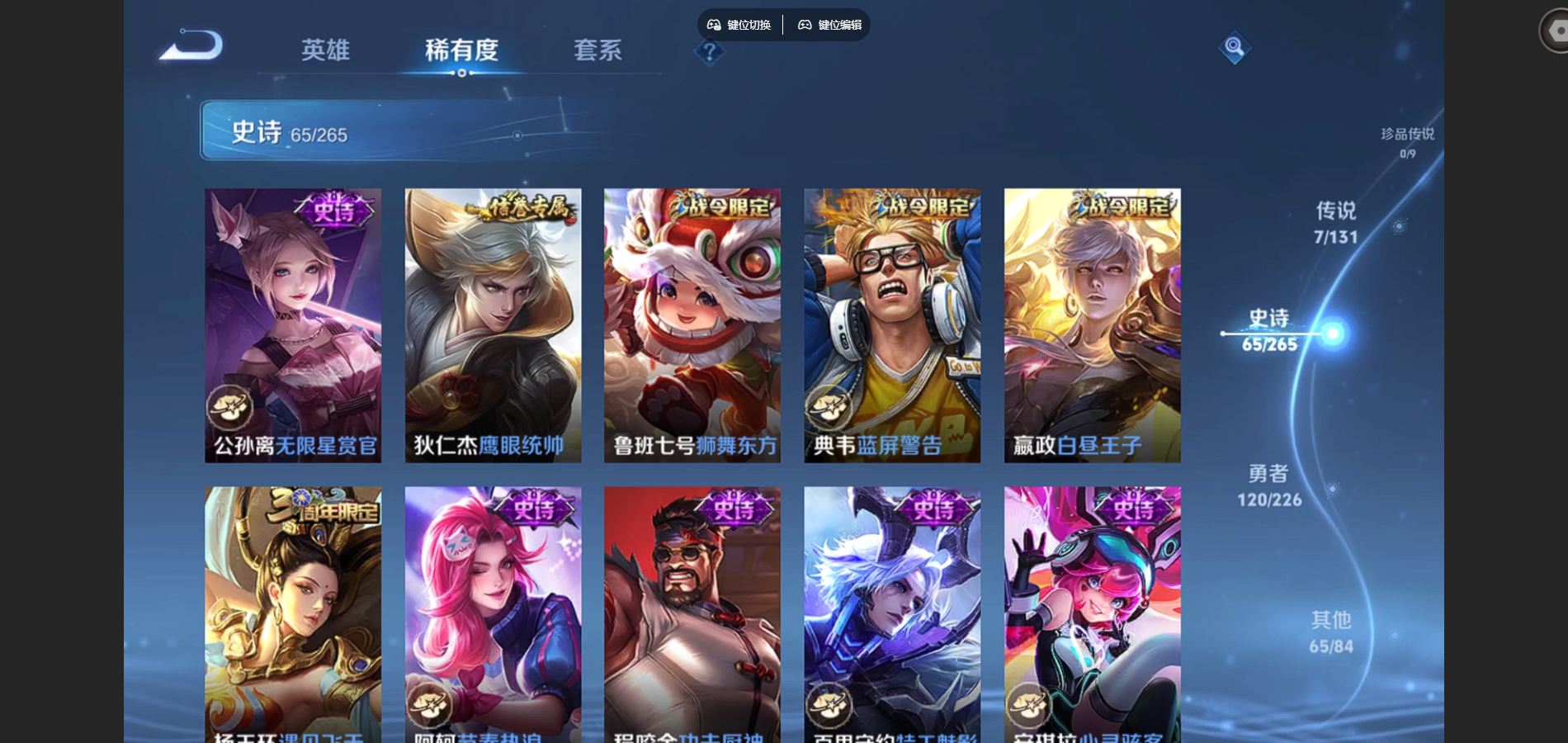 WZCMW3391483王者荣耀账号详情图10