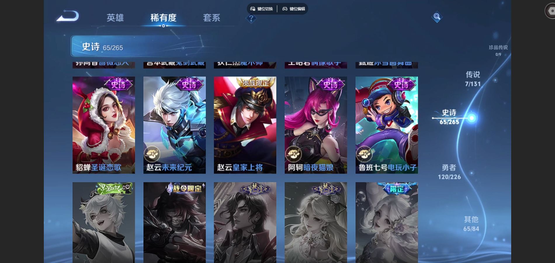 WZCMW3391483王者荣耀账号详情图13