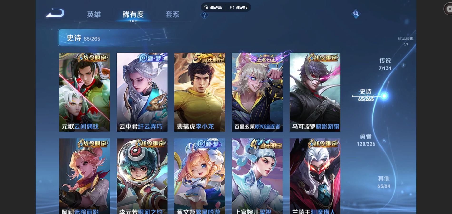 WZCMW3391483王者荣耀账号详情图9