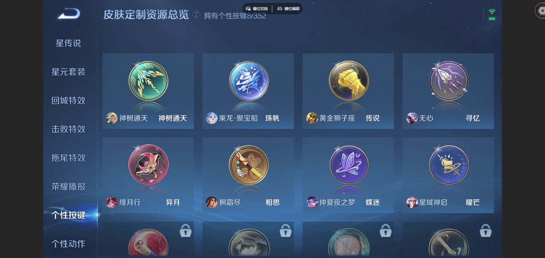 WZCMW3391483王者荣耀账号详情图16