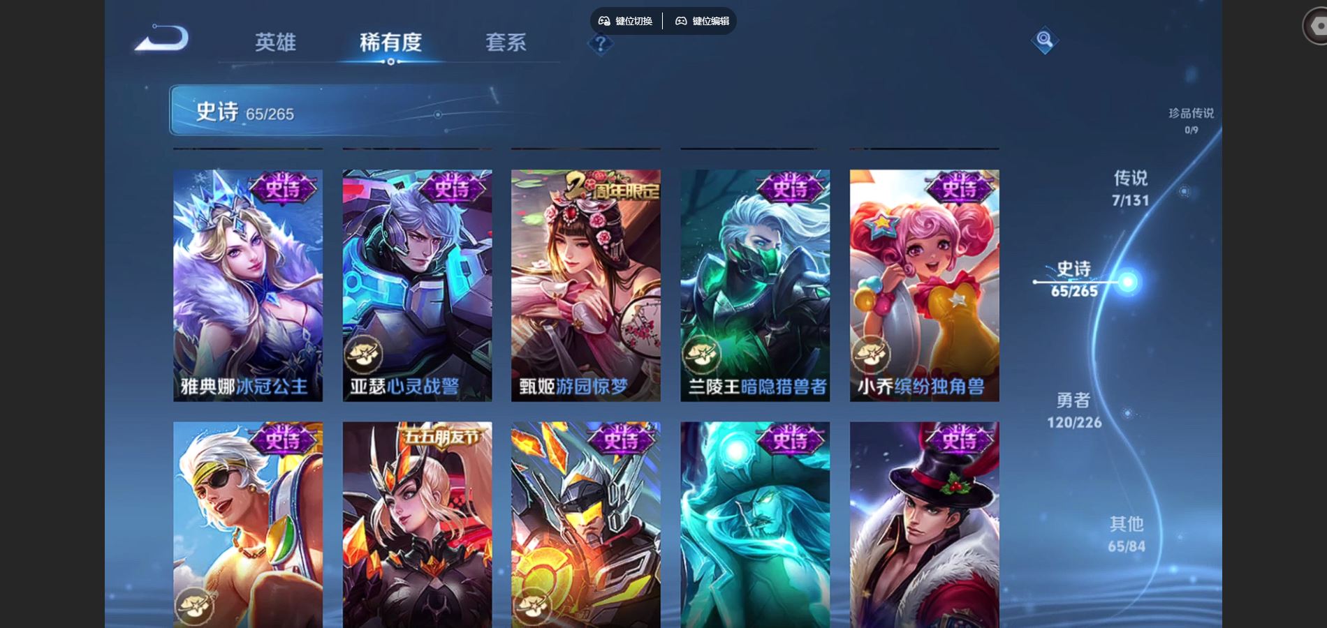 WZCMW3391483王者荣耀账号详情图12