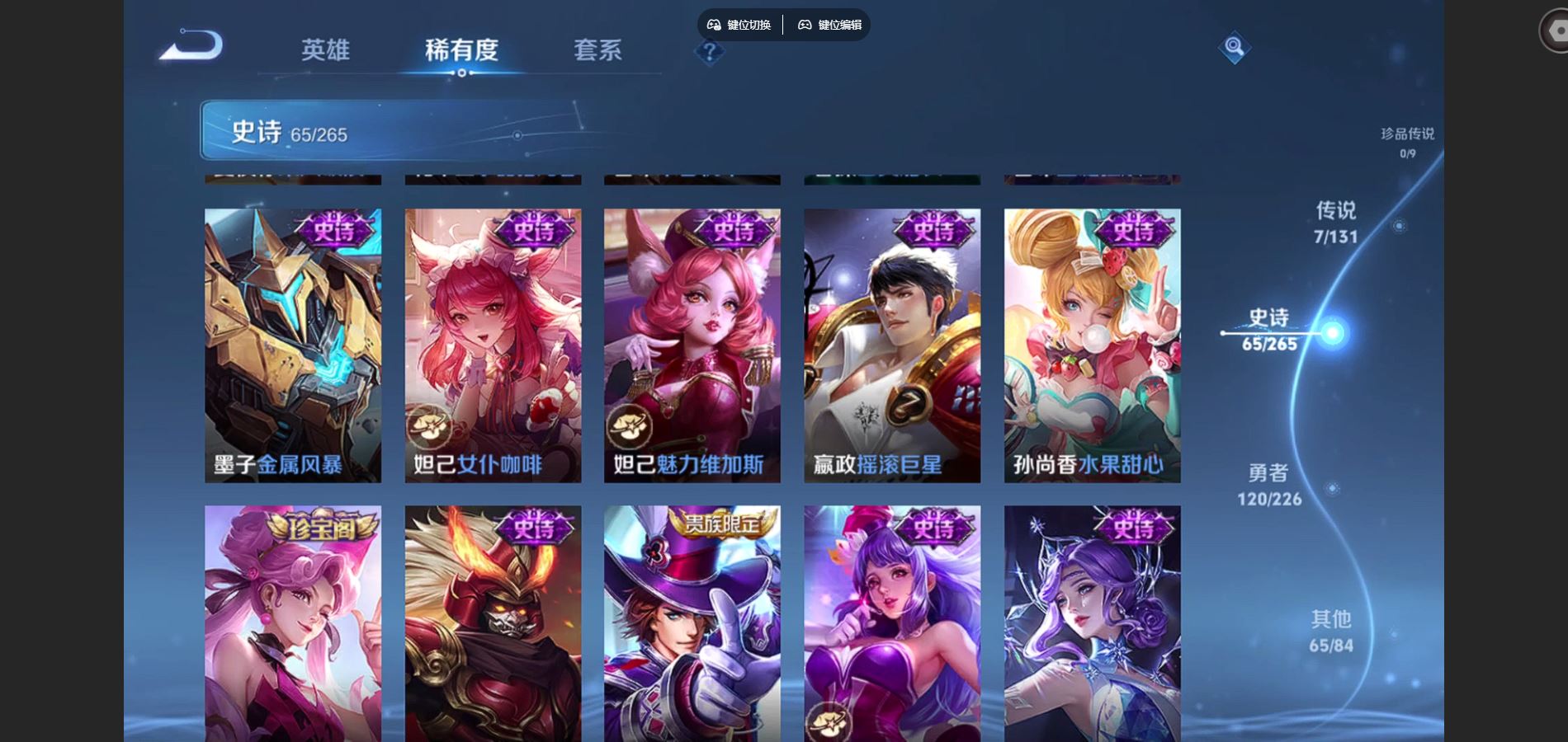 WZCMW3391483王者荣耀账号详情图11