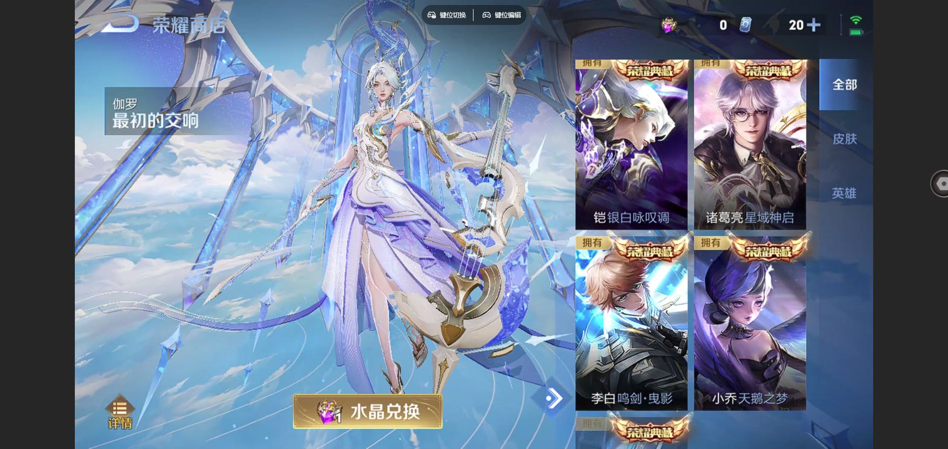 WZCMW3395093王者荣耀账号详情图30 WZCMW3395093王者荣耀账号详情图30