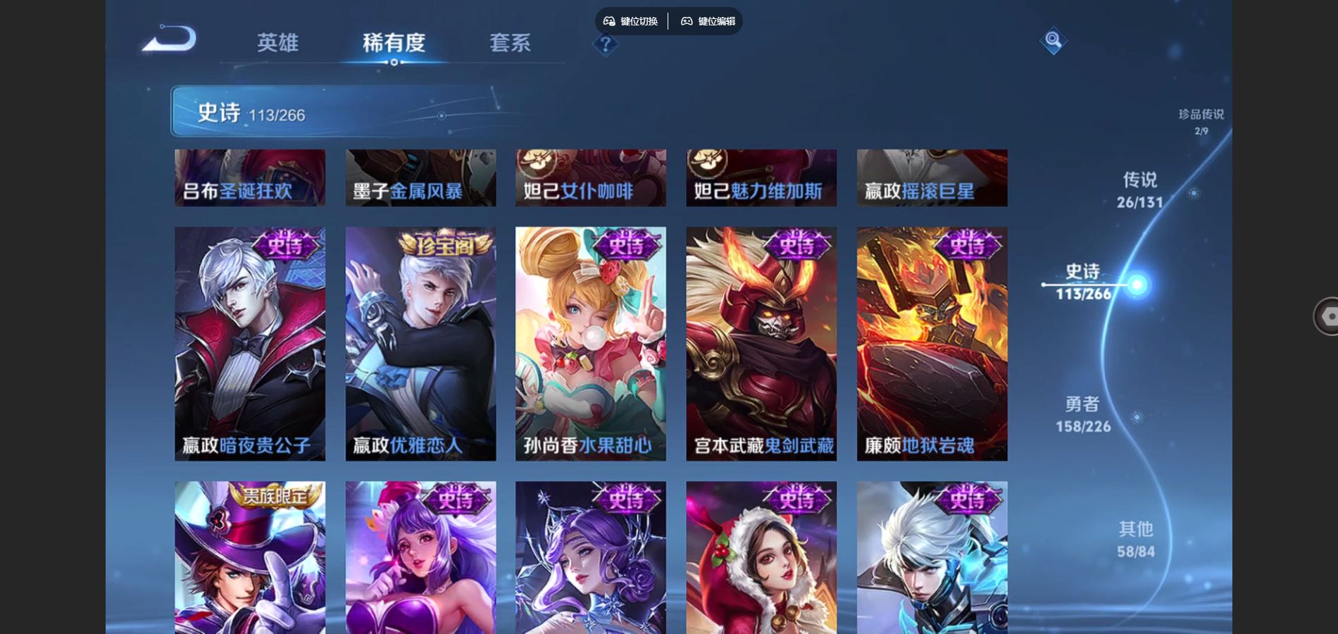 WZCMW3391540王者荣耀账号详情图12