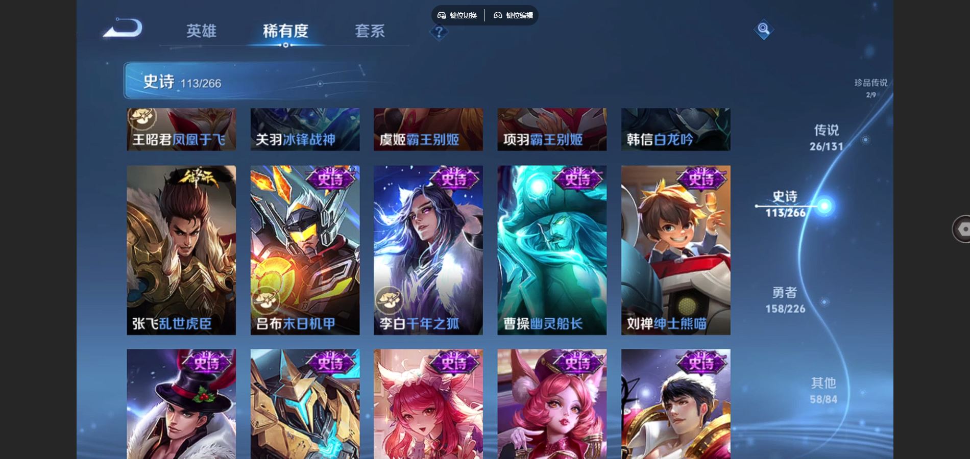 WZCMW3391540王者荣耀账号详情图9